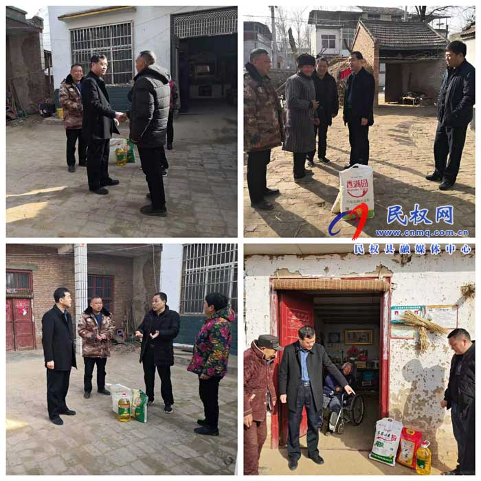 民權(quán)縣交通運輸局深入幫扶村慰問貧困群眾和老黨員 民權(quán)縣交通運輸局深入幫扶村慰問貧困群眾和老黨員