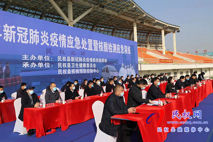 我縣舉行2021年新冠肺炎疫情應(yīng)急處置暨核酸檢測應(yīng)急演練 我縣舉行2021年新冠肺炎疫情應(yīng)急處置暨核酸檢測應(yīng)急演練