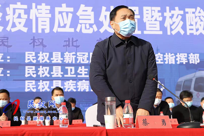 我縣舉行2021年新冠肺炎疫情應(yīng)急處置暨核酸檢測應(yīng)急演練 我縣舉行2021年新冠肺炎疫情應(yīng)急處置暨核酸檢測應(yīng)急演練