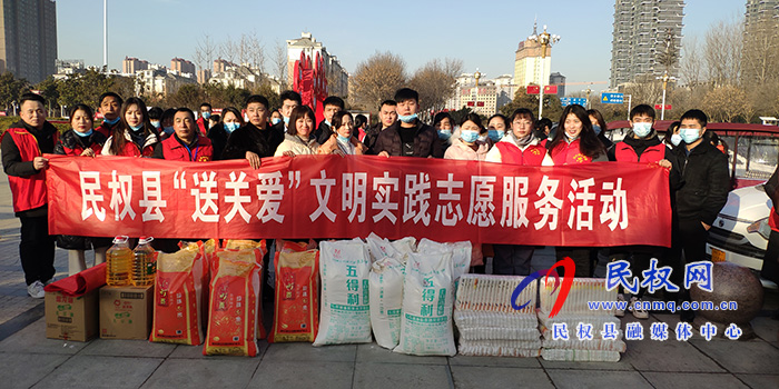 民權(quán)縣志愿者協(xié)會(huì)開(kāi)展送溫暖獻(xiàn)愛(ài)心活動(dòng) 民權(quán)縣志愿者協(xié)會(huì)開(kāi)展送溫暖獻(xiàn)愛(ài)心活動(dòng)