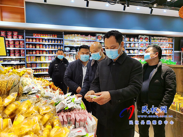 雙塔鎮(zhèn)扎實(shí)開展春節(jié)前安全生產(chǎn)和疫情防控大檢查 雙塔鎮(zhèn)扎實(shí)開展春節(jié)前安全生產(chǎn)和疫情防控大檢查