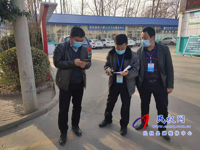 縣疫情防控指揮部督導組深入孫六鎮(zhèn)督導疫情防控措施 縣疫情防控指揮部督導組深入孫六鎮(zhèn)督導疫情防控措施