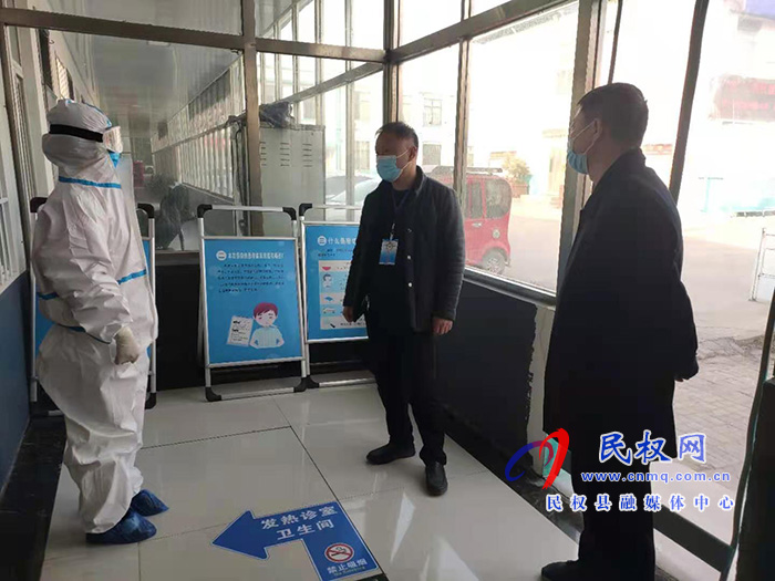 縣疫情防控指揮部督導組深入孫六鎮(zhèn)督導疫情防控措施 縣疫情防控指揮部督導組深入孫六鎮(zhèn)督導疫情防控措施