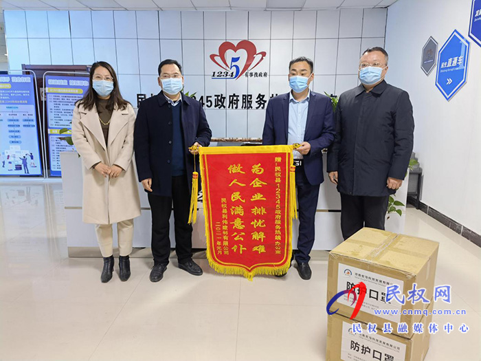 民權(quán)12345：做好營商環(huán)境“總客服”，為企業(yè)發(fā)展保駕護(hù)航