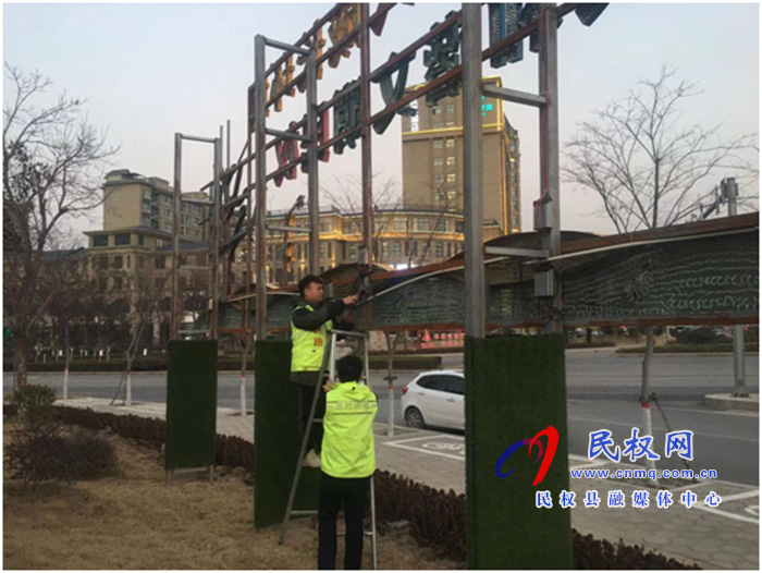 城管局路燈所：喜迎新春佳節(jié)，景觀亮化先行