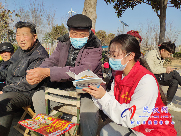志愿者開展疫情防控迎新春宣傳活動(dòng) 志愿者開展疫情防控迎新春宣傳活動(dòng)