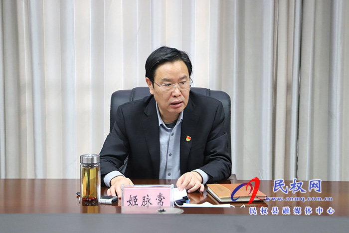 縣委常委班子2020年度民主生活會(huì)召開(kāi) 縣委常委班子2020年度民主生活會(huì)召開(kāi)