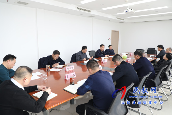 民權(quán)縣紀(jì)委監(jiān)委領(lǐng)導(dǎo)班子召開(kāi)2020年度民主生活會(huì) 民權(quán)縣紀(jì)委監(jiān)委領(lǐng)導(dǎo)班子召開(kāi)2020年度民主生活會(huì)