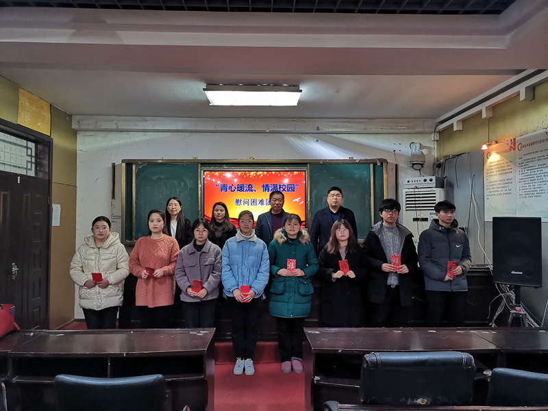 團縣委開展“青心暖流、情暖校園”慰問困難團員活動