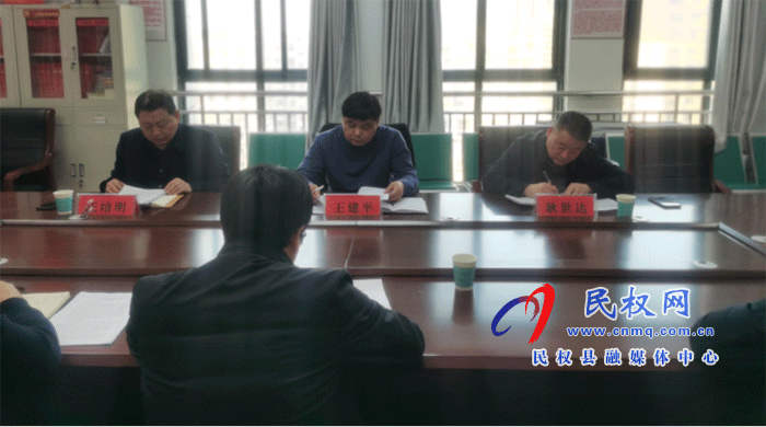 縣規(guī)劃中心召開2020年度黨員領導干部民主生活會 縣規(guī)劃中心召開2020年度黨員領導干部民主生活會