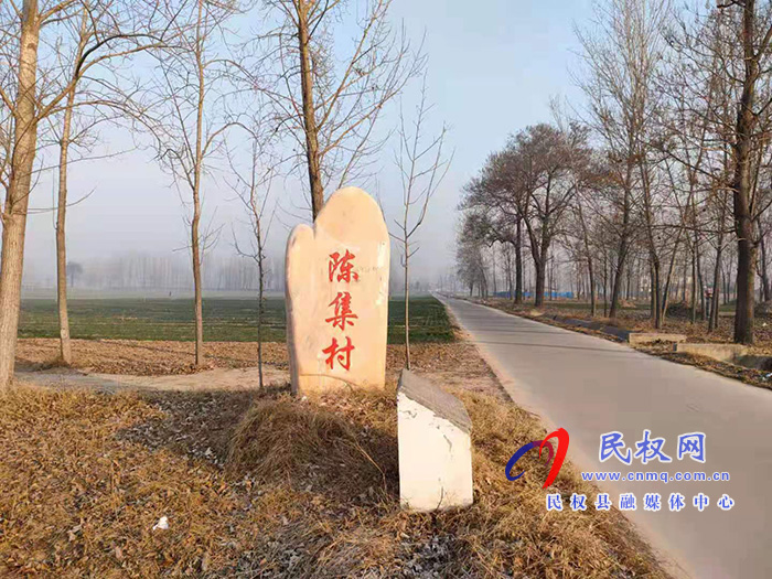 縣交通運(yùn)輸局駐陳集村第一書記李兵為幫扶村購(gòu)置村名石 縣交通運(yùn)輸局駐陳集村第一書記李兵為幫扶村購(gòu)置村名石