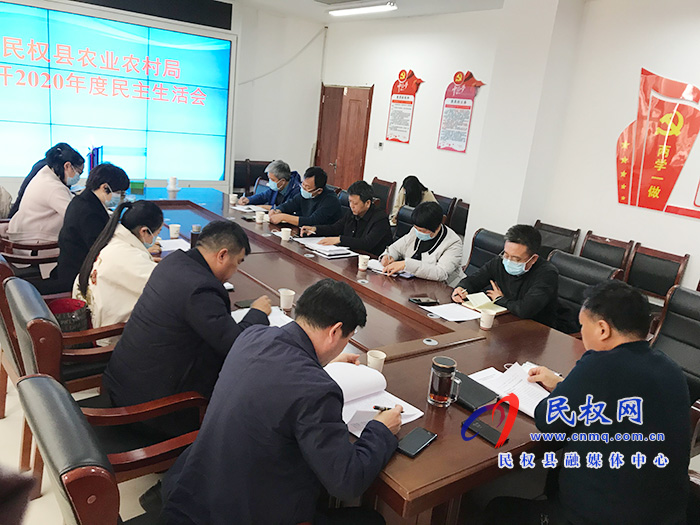 縣農(nóng)業(yè)農(nóng)村局召開(kāi)2021年黨風(fēng)廉政建設(shè)工作專題會(huì)議 縣農(nóng)業(yè)農(nóng)村局召開(kāi)2021年黨風(fēng)廉政建設(shè)工作專題會(huì)議