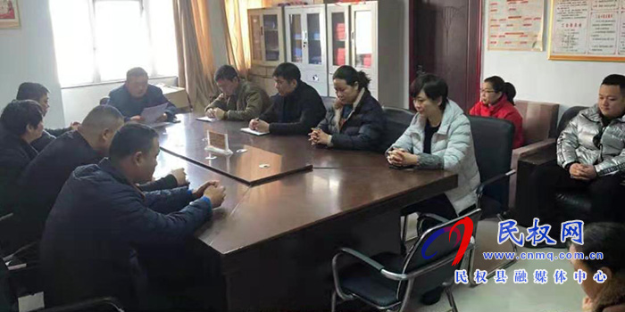 縣殘聯(lián)召開2021年春節(jié)期間廉政會議 縣殘聯(lián)召開2021年春節(jié)期間廉政會議