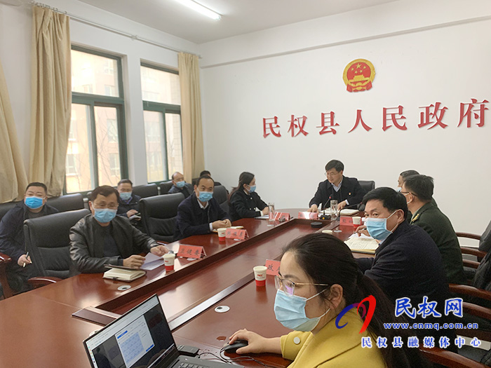 我縣召開疫情防控工作視頻會(huì)議 我縣召開疫情防控工作視頻會(huì)議