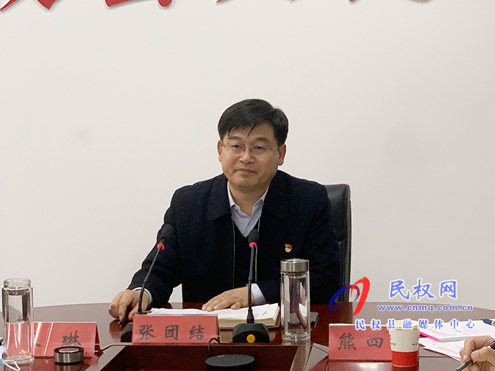 我縣召開疫情防控工作視頻會(huì)議 我縣召開疫情防控工作視頻會(huì)議