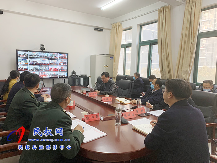 我縣召開疫情防控工作視頻會(huì)議 我縣召開疫情防控工作視頻會(huì)議