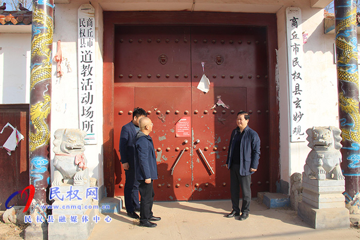 縣委常委、統(tǒng)戰(zhàn)部長、政協(xié)黨組副書記趙通實地督導(dǎo)宗教場所“雙暫?！惫ぷ髀鋵嵡闆r