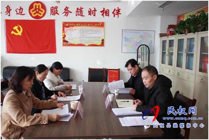 縣婦聯(lián)召開領(lǐng)導(dǎo)班子2020年度民主生活會 縣婦聯(lián)召開領(lǐng)導(dǎo)班子2020年度民主生活會