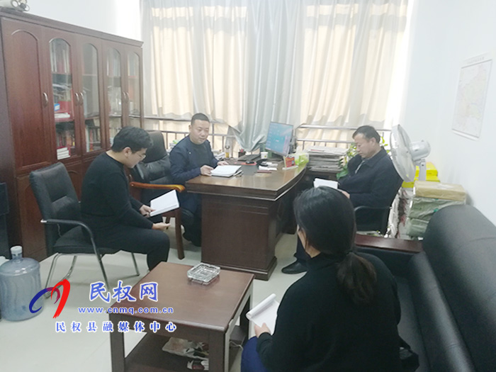 縣委黨史研究室召開春節(jié)廉政談話會 縣委黨史研究室召開春節(jié)廉政談話會