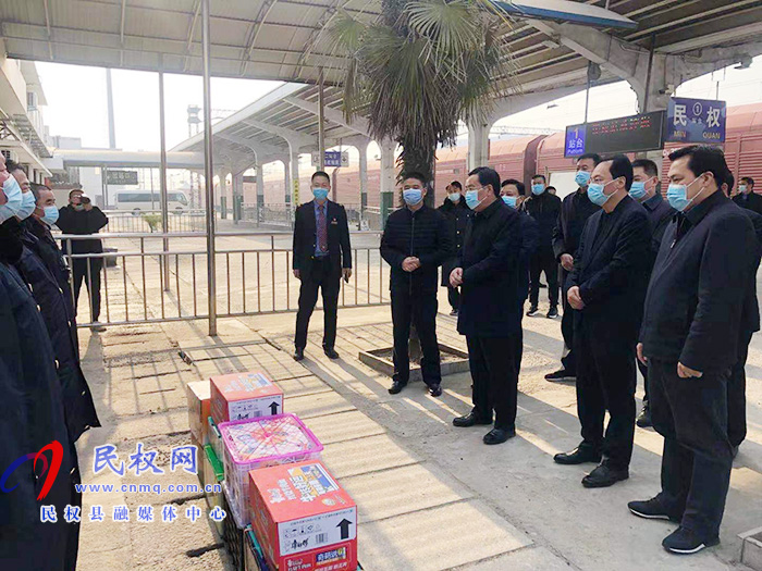 市縣領導看望慰問春節(jié)期間堅守崗位一線干部職工 市縣領導看望慰問春節(jié)期間堅守崗位一線干部職工