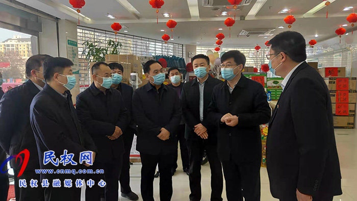 市縣領導看望慰問春節(jié)期間堅守崗位一線干部職工 市縣領導看望慰問春節(jié)期間堅守崗位一線干部職工