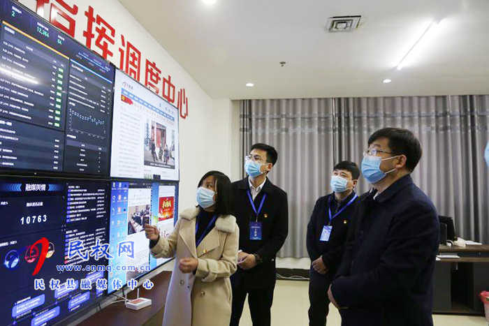 縣委副書記、縣長張團結(jié)到縣融媒體中心調(diào)研