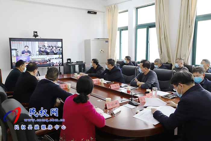 全市爭取國家專項債項目資金專題視頻會議召開 全市爭取國家專項債項目資金專題視頻會議召開