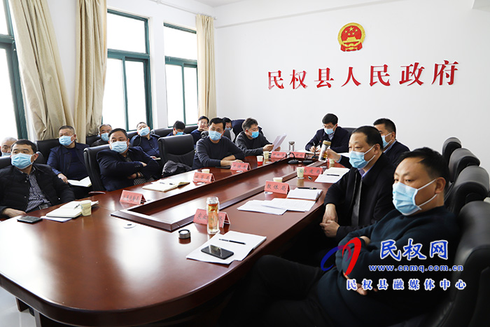 全市爭取國家專項債項目資金專題視頻會議召開 全市爭取國家專項債項目資金專題視頻會議召開