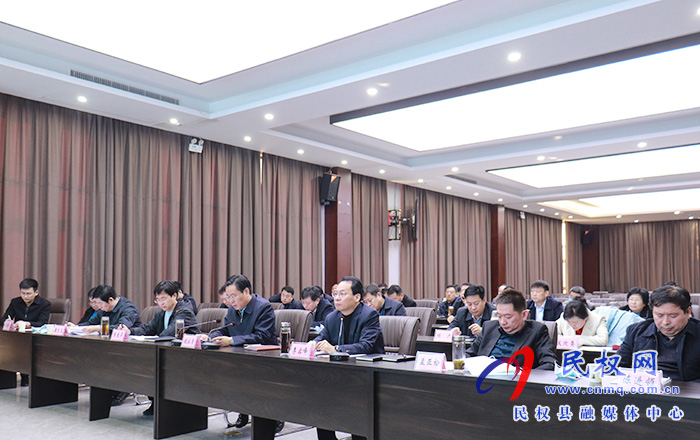 民權(quán)縣重點(diǎn)項(xiàng)目建設(shè)和推進(jìn)縣域經(jīng)濟(jì)高質(zhì)量發(fā)展“十個(gè)一”工作體系促進(jìn)會(huì)召開