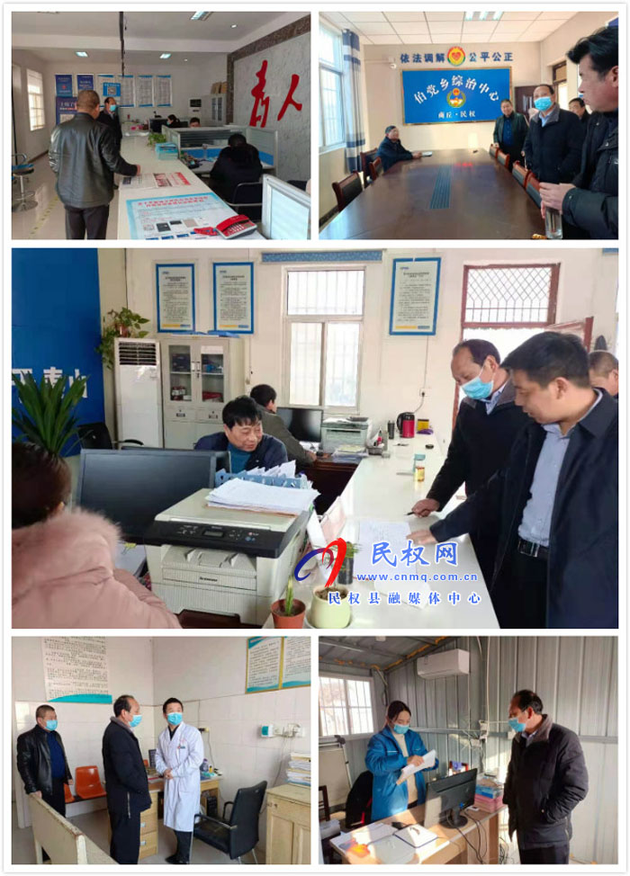 伯黨鄉(xiāng)紀(jì)委扎實(shí)開展春節(jié)后作風(fēng)紀(jì)律督查工作 伯黨鄉(xiāng)紀(jì)委扎實(shí)開展春節(jié)后作風(fēng)紀(jì)律督查工作