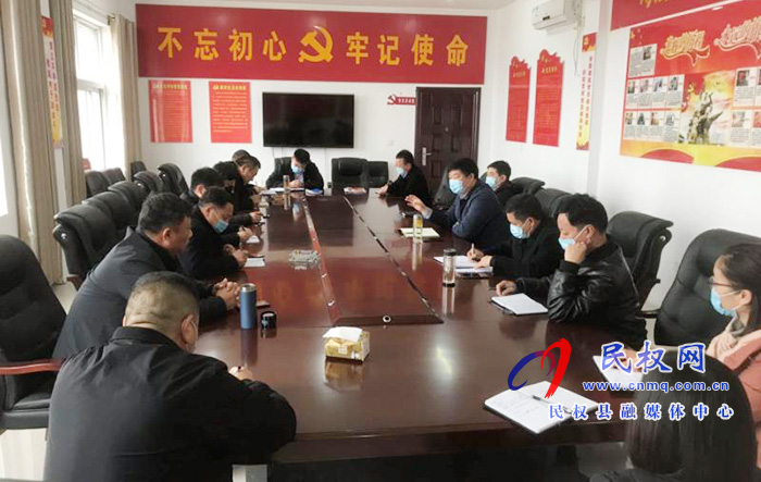 我縣各鄉(xiāng)鎮(zhèn) (街道辦）、縣直各單位召開節(jié)后收心會