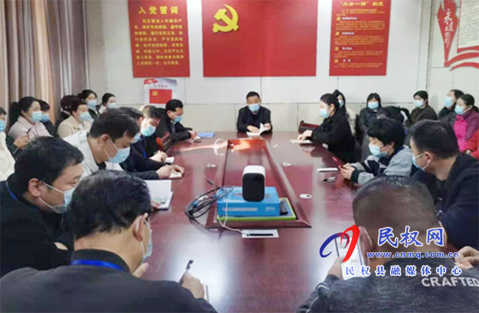 我縣各鄉(xiāng)鎮(zhèn) (街道辦）、縣直各單位召開節(jié)后收心會