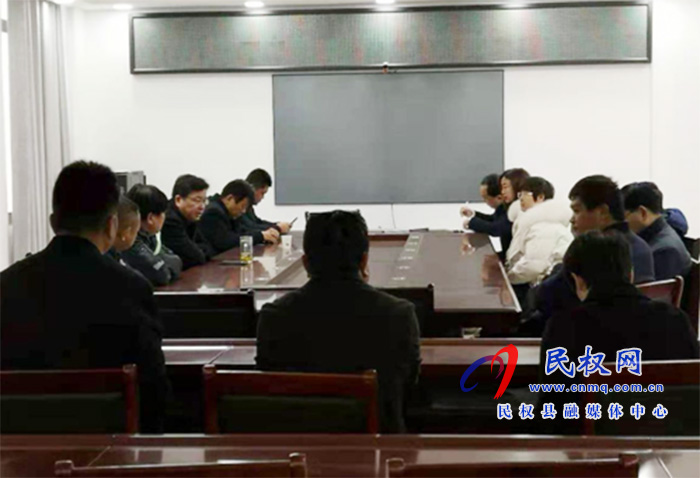 我縣各鄉(xiāng)鎮(zhèn) (街道辦）、縣直各單位召開節(jié)后收心會