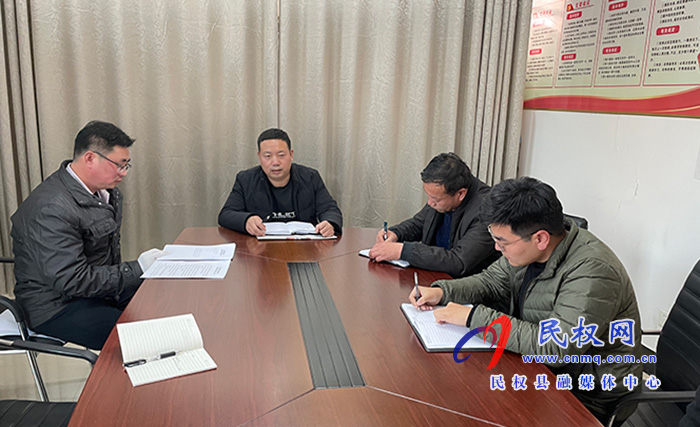 我縣各鄉(xiāng)鎮(zhèn) (街道辦）、縣直各單位召開節(jié)后收心會