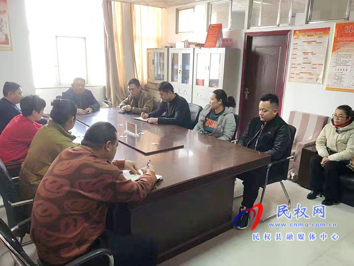 我縣各鄉(xiāng)鎮(zhèn) (街道辦）、縣直各單位召開節(jié)后收心會