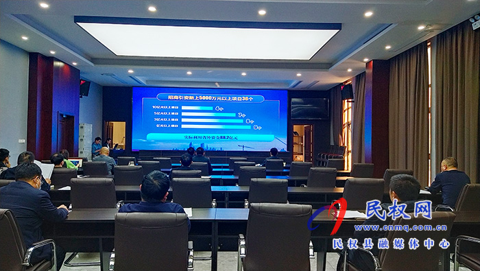 民權縣重點項目建設和推進縣域經(jīng)濟高質量發(fā)展“十個一”工作體系推進會召開 民權縣重點項目建設和推進縣域經(jīng)濟高質量發(fā)展“十個一”工作體系推進會召開