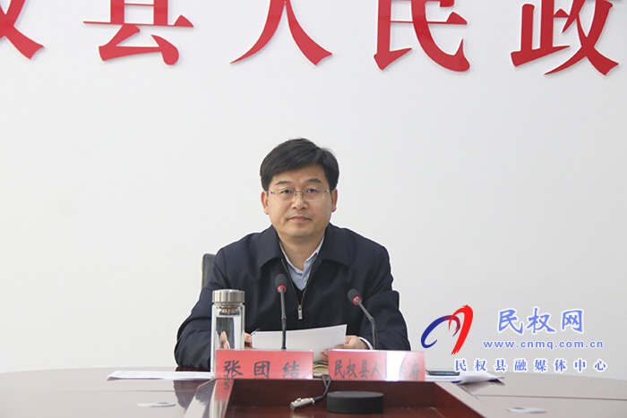 市政府第159次常務(wù)視頻會議召開 市政府第159次常務(wù)視頻會議召開