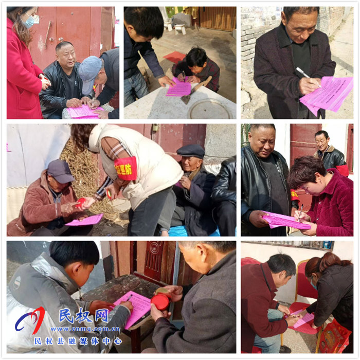 伯黨鄉(xiāng)6000戶群眾簽訂《禁止燃放煙花爆竹、禁種鏟毒承諾書》