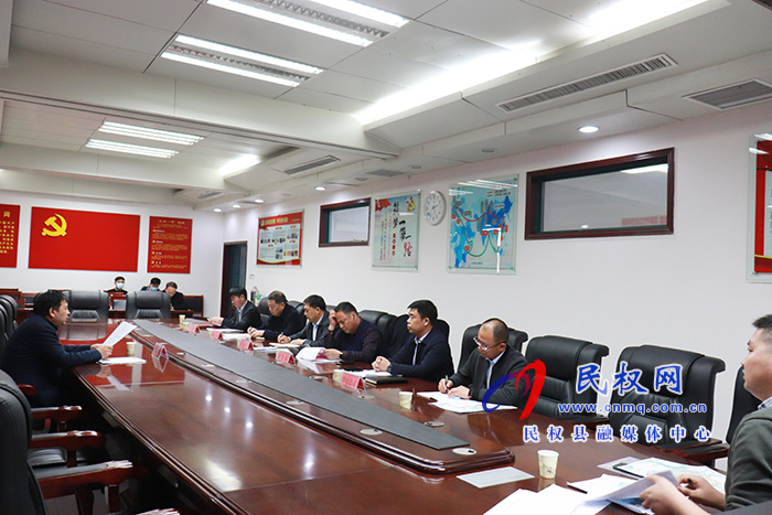 我縣召開2021年度電網(wǎng)發(fā)展建設(shè)推進會 我縣召開2021年度電網(wǎng)發(fā)展建設(shè)推進會