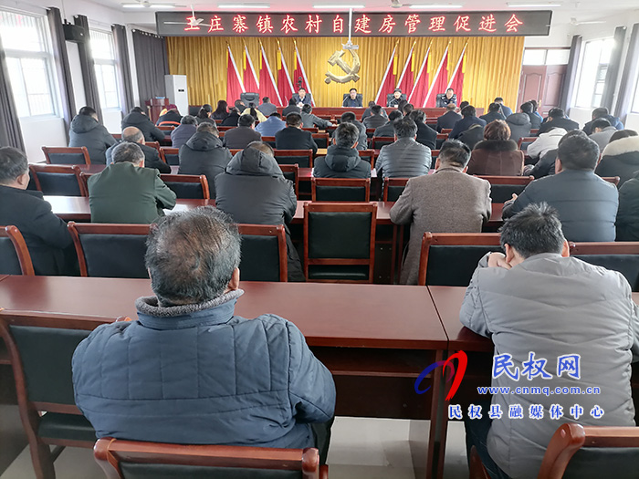 王莊寨鎮(zhèn):“雙違”治理高壓態(tài)勢(shì)不放松 王莊寨鎮(zhèn):“雙違”治理高壓態(tài)勢(shì)不放松