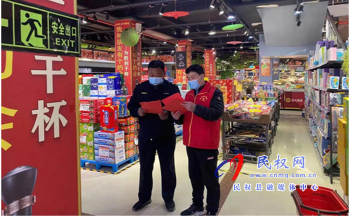 民權(quán)縣財政局褚廟所開展維護文明執(zhí)法環(huán)境活動 民權(quán)縣財政局褚廟所開展維護文明執(zhí)法環(huán)境活動
