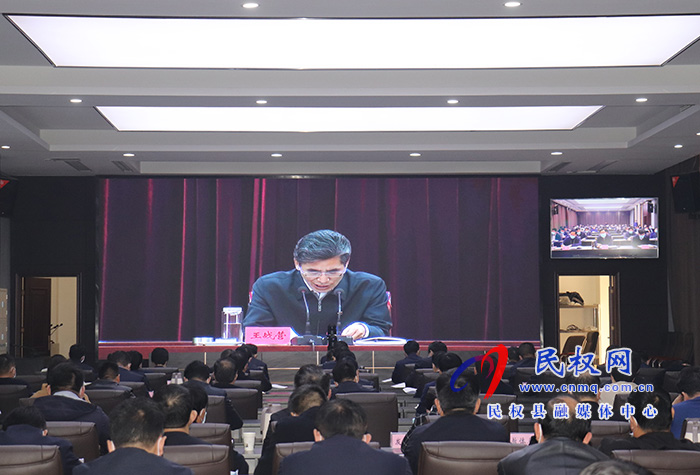 我縣收聽收看全市優(yōu)化營商環(huán)境工作推進(jìn)會(huì) 我縣收聽收看全市優(yōu)化營商環(huán)境工作推進(jìn)會(huì)