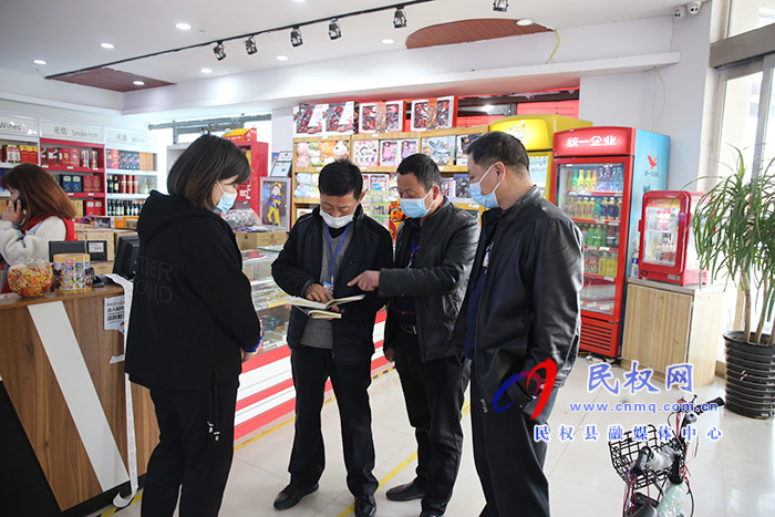 縣疫情防控指揮部辦公室督導(dǎo)組到我縣部分超市督導(dǎo)檢查疫情防控措施落實(shí)情況 縣疫情防控指揮部辦公室督導(dǎo)組到我縣部分超市督導(dǎo)檢查疫情防控措施落實(shí)情況