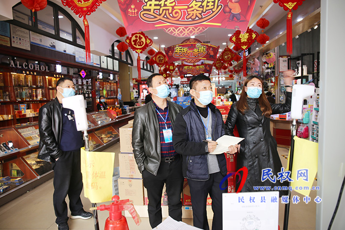 縣疫情防控指揮部辦公室督導(dǎo)組到我縣部分超市督導(dǎo)檢查疫情防控措施落實(shí)情況 縣疫情防控指揮部辦公室督導(dǎo)組到我縣部分超市督導(dǎo)檢查疫情防控措施落實(shí)情況
