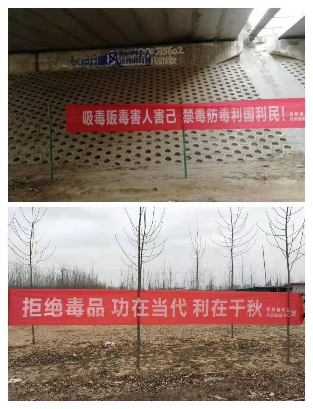 林業(yè)發(fā)展服務(wù)中心積極開展禁毒宣傳活動 林業(yè)發(fā)展服務(wù)中心積極開展禁毒宣傳活動