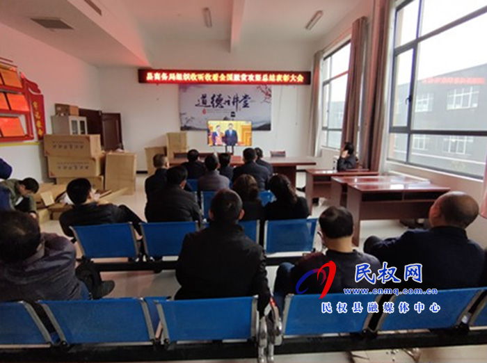 我縣各鄉(xiāng)鎮(zhèn)（街道辦）、縣直各單位組織收聽收看全國脫貧攻堅總結(jié)表彰大會