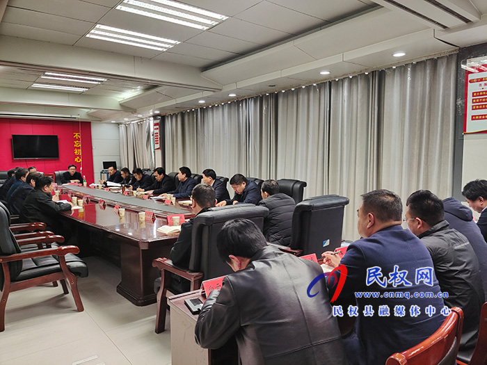 我縣召開煙花爆竹禁燃禁放工作會(huì) 我縣召開煙花爆竹禁燃禁放工作會(huì)