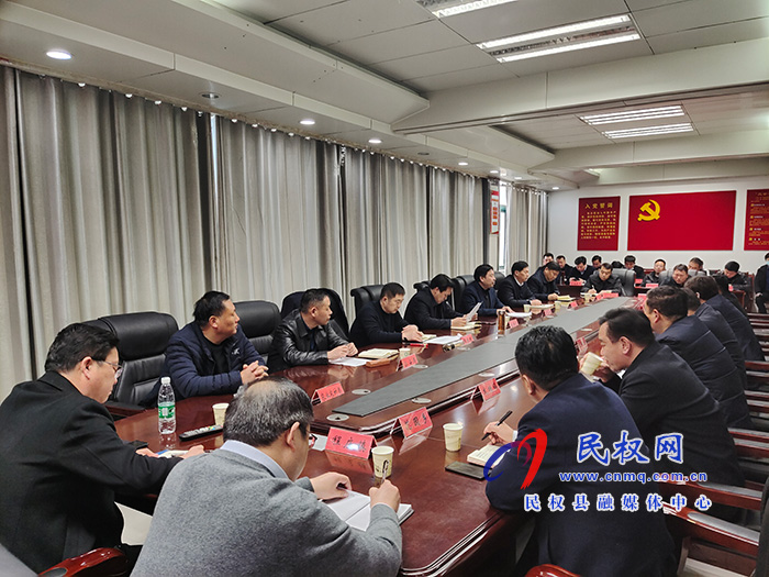 我縣召開煙花爆竹禁燃禁放工作會(huì) 我縣召開煙花爆竹禁燃禁放工作會(huì)