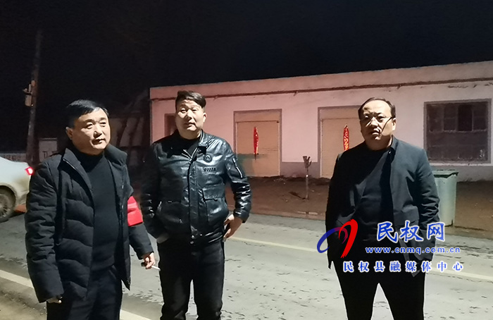 褚廟鄉(xiāng)黨政領導夜查禁燃禁放及值班值守工作 褚廟鄉(xiāng)黨政領導夜查禁燃禁放及值班值守工作