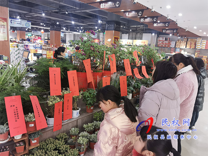縣東方超市舉辦猜燈謎鬧元宵活動(dòng) 縣東方超市舉辦猜燈謎鬧元宵活動(dòng)